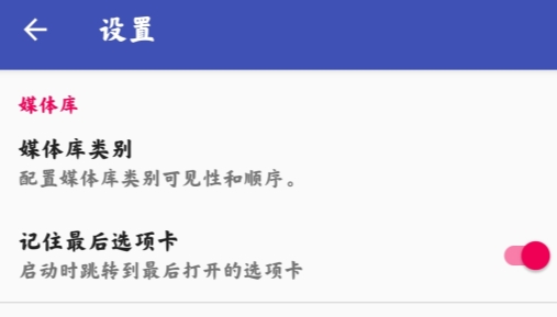 音乐播放器HiFi安卓版app 音乐播放器HiFi安卓版app