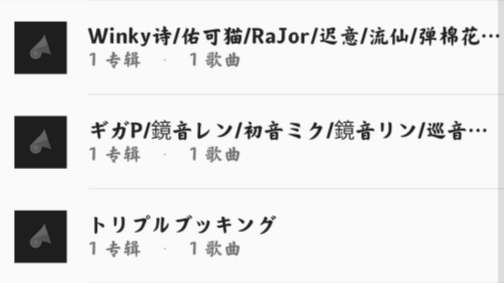 音乐播放器HiFi安卓版app 音乐播放器HiFi安卓版app