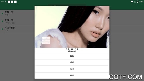 音乐随心听在线播放app