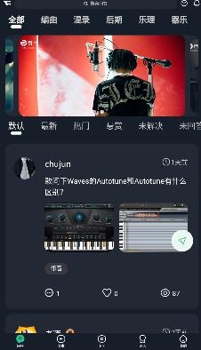 音兮app安卓版 音兮app安卓版