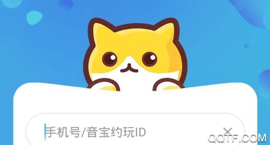 音宝app声音交友最新版