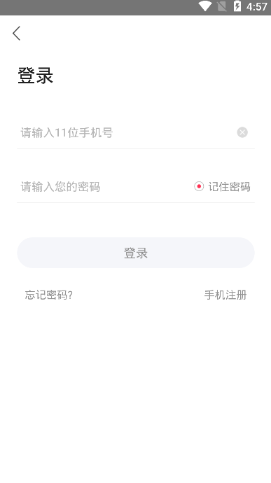 音乐创作与分享平台的独特魅力与发展前景(图5)