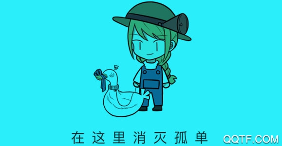 音拌(语音开黑聊天)app手机版