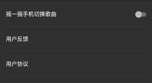 音效增强大师app官方版 音效增强大师app官方版