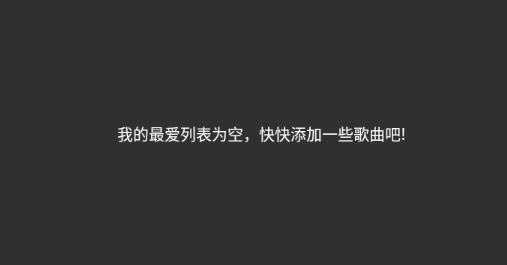 音效增强大师app官方版 音效增强大师app官方版