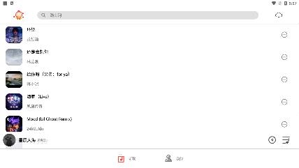 音月app免费版 音月app免费版