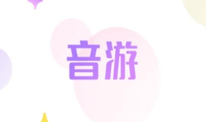 音游社交app官方版 音游社交app官方版