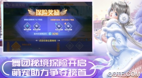 音符达人最新IOS版