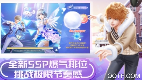 音符达人最新IOS版