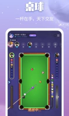 音诱语音交友app安卓版 音诱语音交友app安卓版