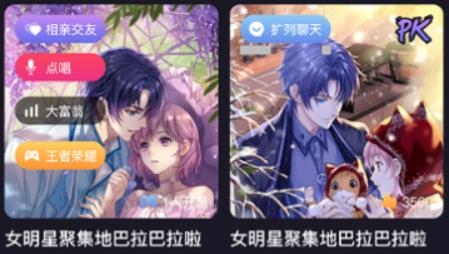 音诱语音交友app安卓版 音诱语音交友app安卓版
