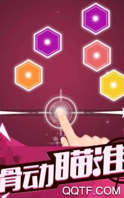 音跃星球游戏安卓版
