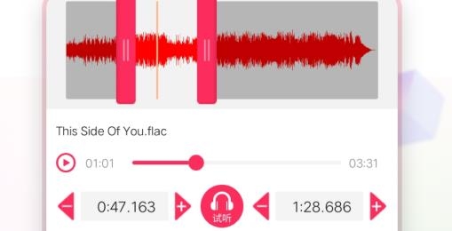 音频音乐剪辑(Audio Clip Master)app安卓版