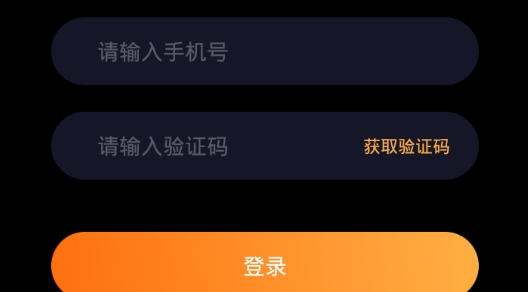 音麦语音交友最新版 音麦语音交友最新版