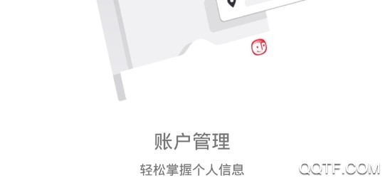 顺丰速运官方版