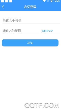 顺义政协移动议政平台app手机版 顺义政协移动议政平台app手机版