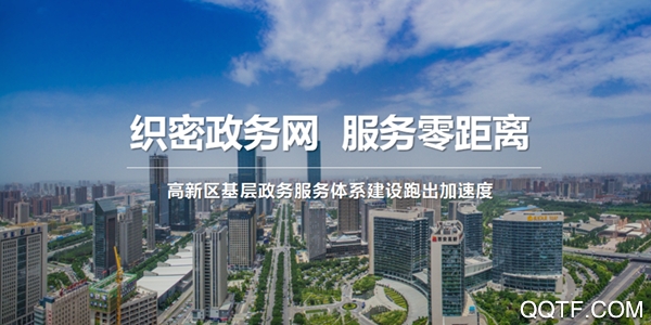 顺义政协移动议政平台app手机版 顺义政协移动议政平台app手机版