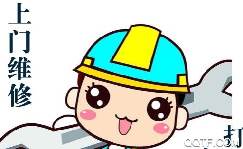 顺典科技官方版