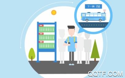 顺通巴士app官方版 顺通巴士app官方版