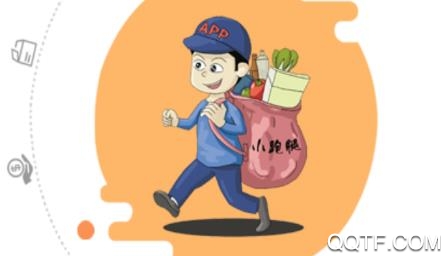 顺丰达(跑腿服务)app安卓版