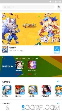 顽氪手游app安卓版 顽氪手游app安卓版