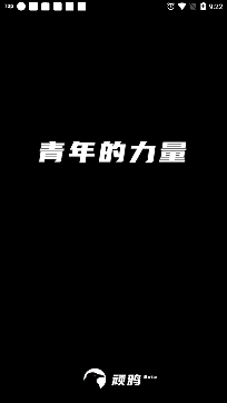 顽鸦交友app最新版 顽鸦交友app最新版