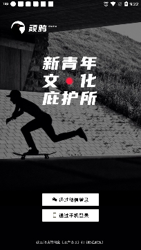 顽鸦交友app最新版 顽鸦交友app最新版