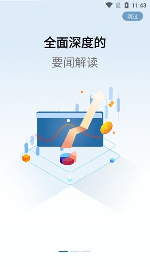 预见财经精品课程app官方版
