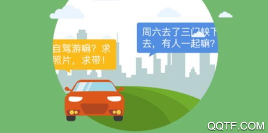 领克车友会app最新版