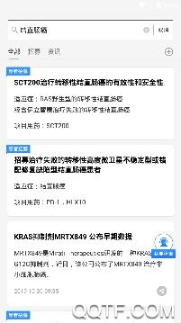 领募官方版 领募官方版
