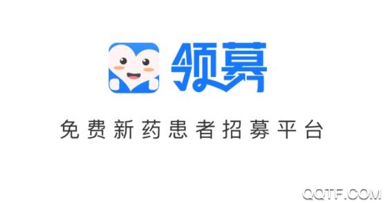 领募官方版 领募官方版