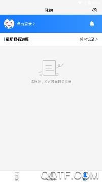 领募官方版 领募官方版