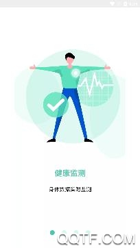 颐本源app安卓版