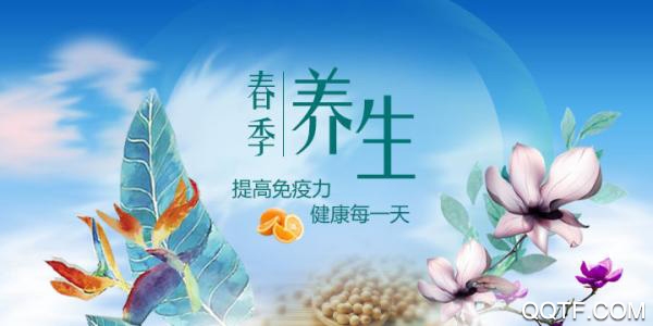 颐本源app安卓版