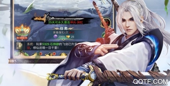 风云2满v变态版 风云2满v变态版