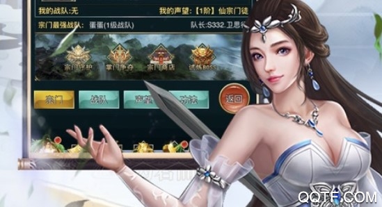 风云2腾讯版 风云2腾讯版