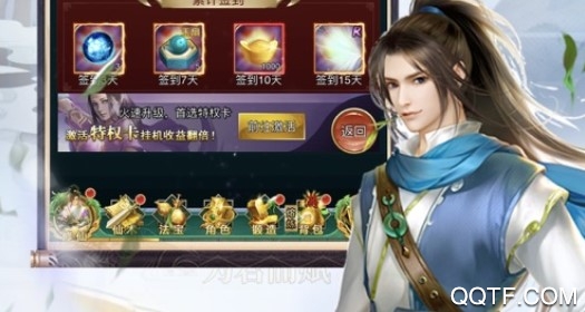 风云2腾讯版 风云2腾讯版