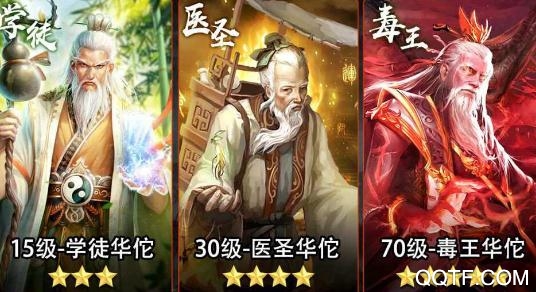 风云三国策略版最新版 风云三国策略版最新版