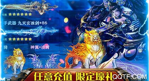 风云侠客行无限版 风云侠客行无限版