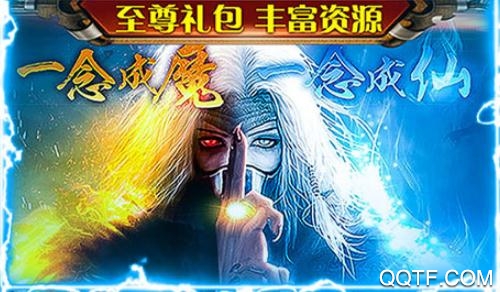 风云侠客行无限版 风云侠客行无限版