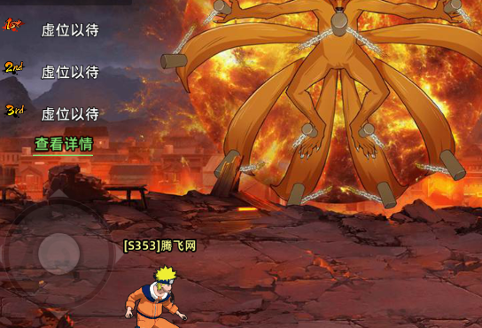 风影0.1折六道之力版