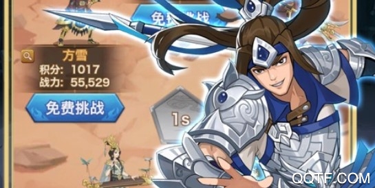 风暴三国上线送v5版