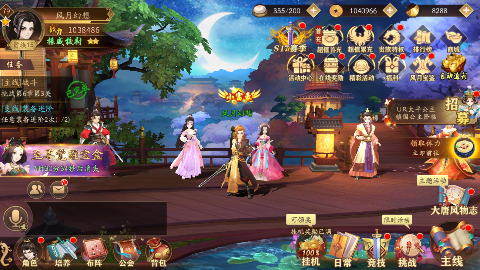 风月幻想0.1折国风卡牌