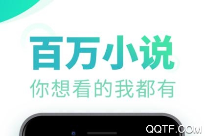 风月读书app安卓版