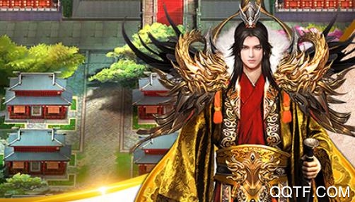 风流霸业商城版