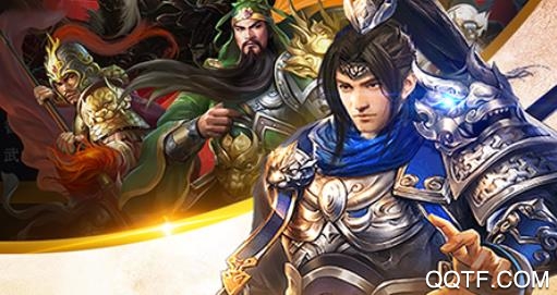 风流霸业商城版