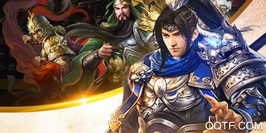 风流霸业星耀版