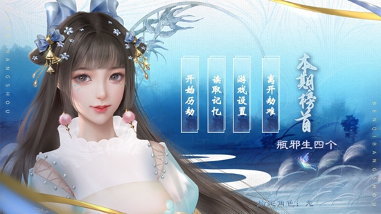 风神养成手册［清软］最新破解版