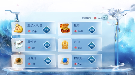 风神养成手册［清软］最新破解版