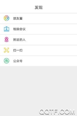 风筝友聊app安卓版